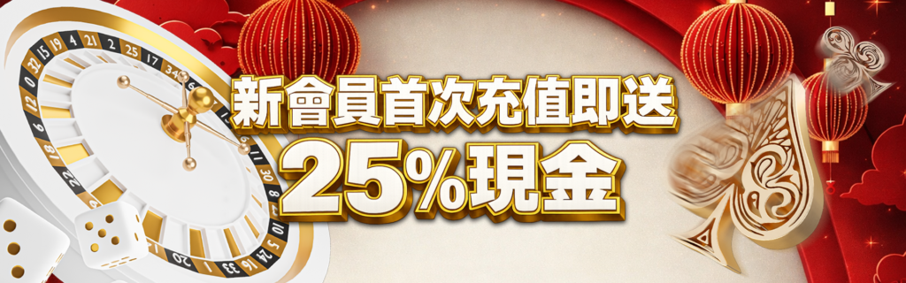 優惠活動