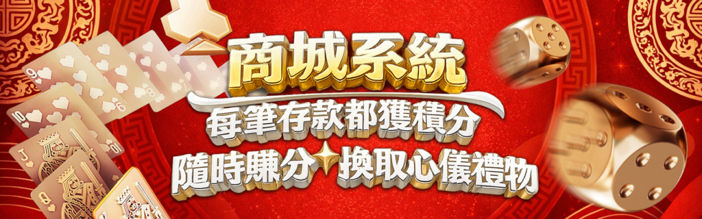 優惠活動