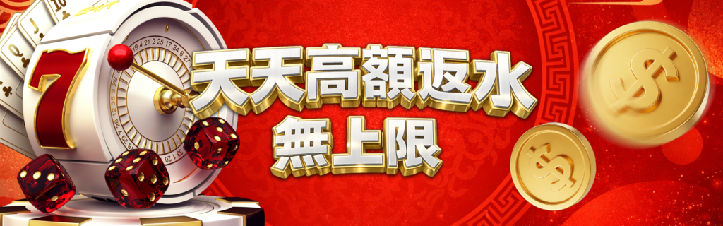 優惠活動